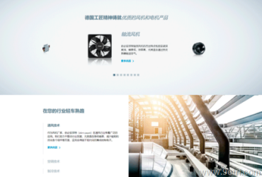 網站建設之風力驅動技術